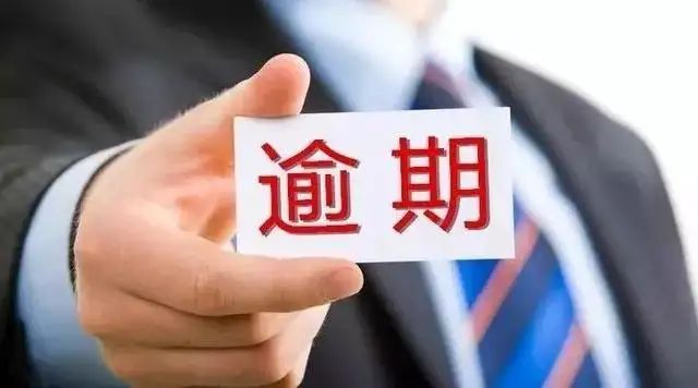 網(wǎng)貸立案通知多為虛假，債務(wù)委托是否可靠？解析金融機構(gòu)委托的真相