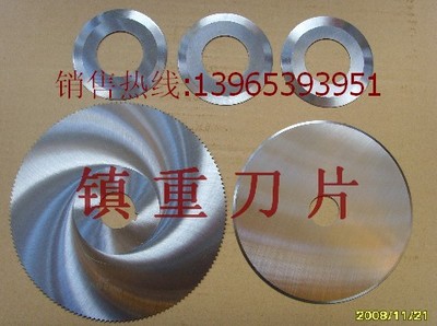 上海鎮(zhèn)重刀具廠 玻璃管分切刀片、玻璃圓鋸片與薄膜滾刀切片機專業(yè)報價解析